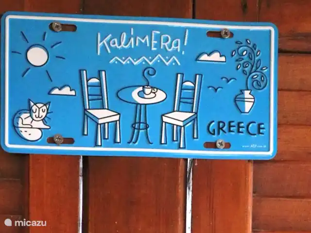 Maison de vacances avec piscine et vue mer | Grèce, Péloponnèse, Iria (Nafplion) - maison de vacances Panneau grec sur la terrasse sous abri