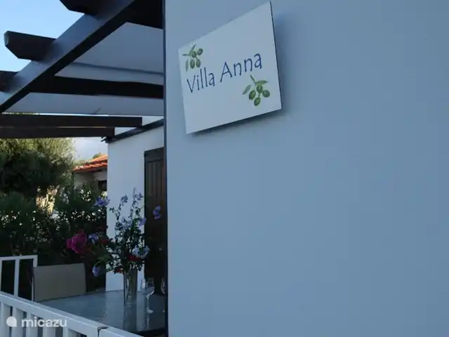 Villa Anna | Grèce, Crète, Kyrianna - villa Villa Anna