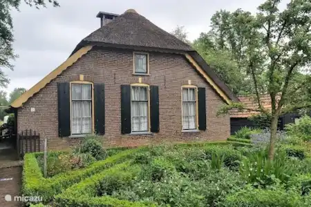 Museumboerderij Mariahoeve