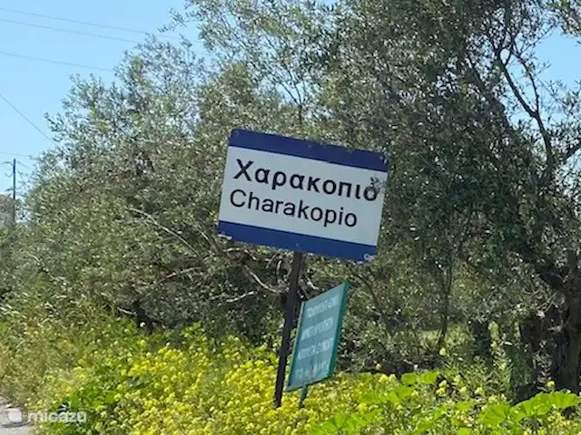 villa elias en Grecia, Peloponeso, Koroni - villa