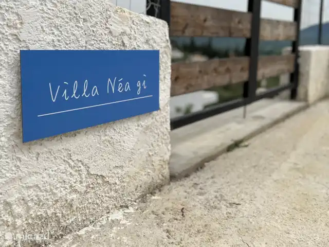 Villa Nea Gi en Grecia, Gracia Central, Pogonia - villa Nombre de la villa