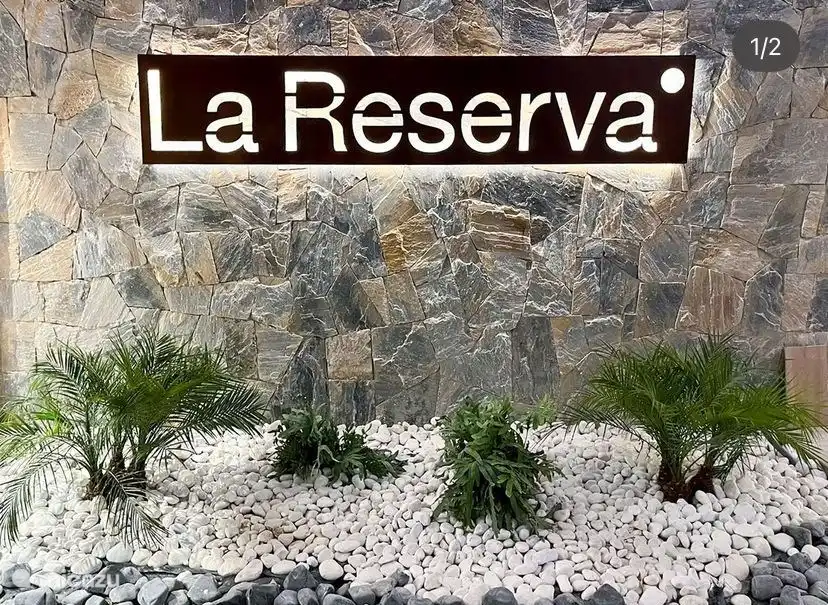 La reserva