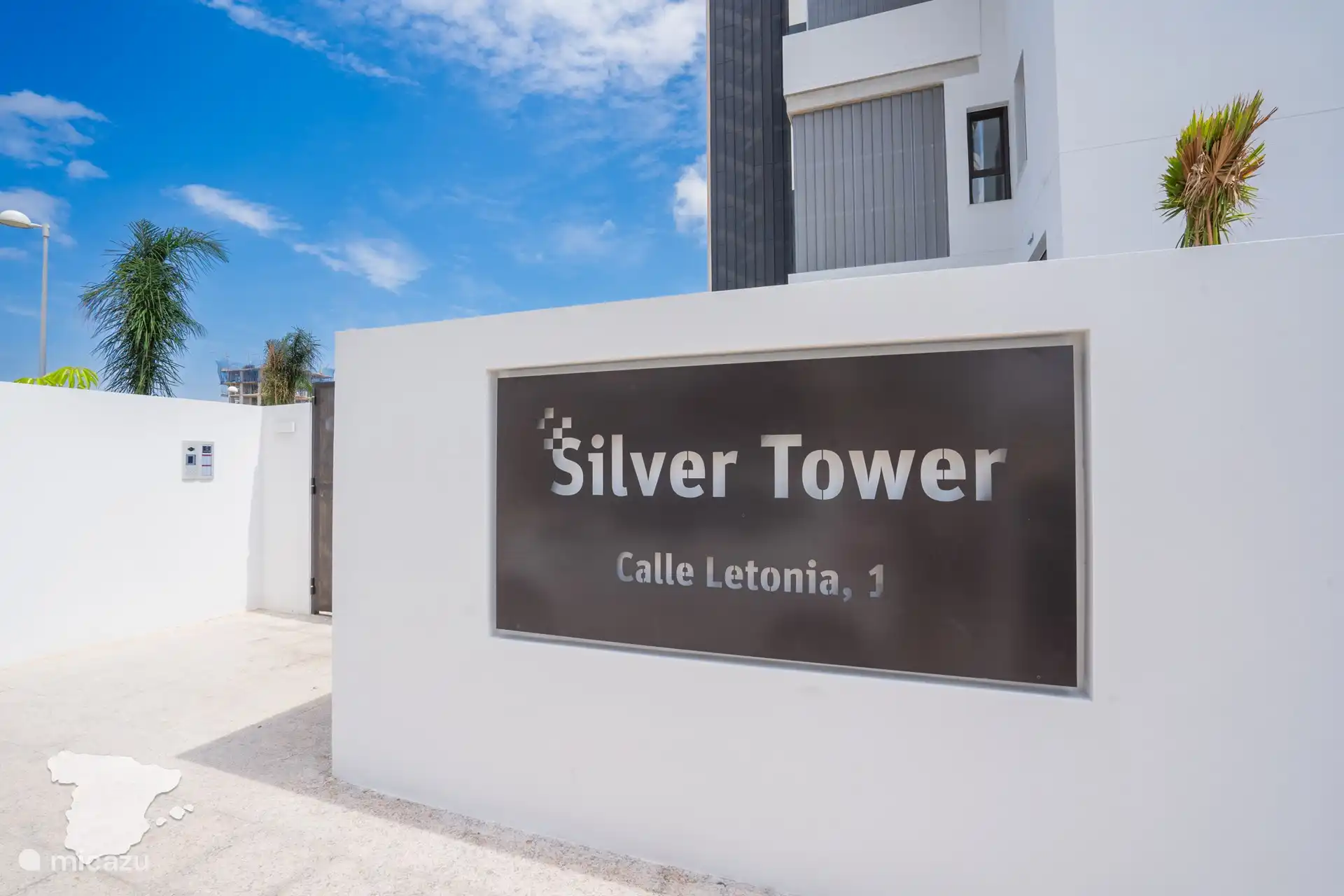 Complexe d’entrée