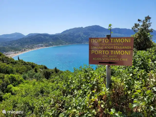 Villa Dryade Corfou | Grèce, Corfou, Sidari - villa Porto Timoni