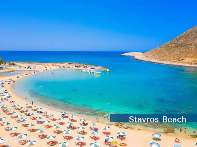Villa Eos | Grèce, Crète, Agia Marina - villa Villa Eos