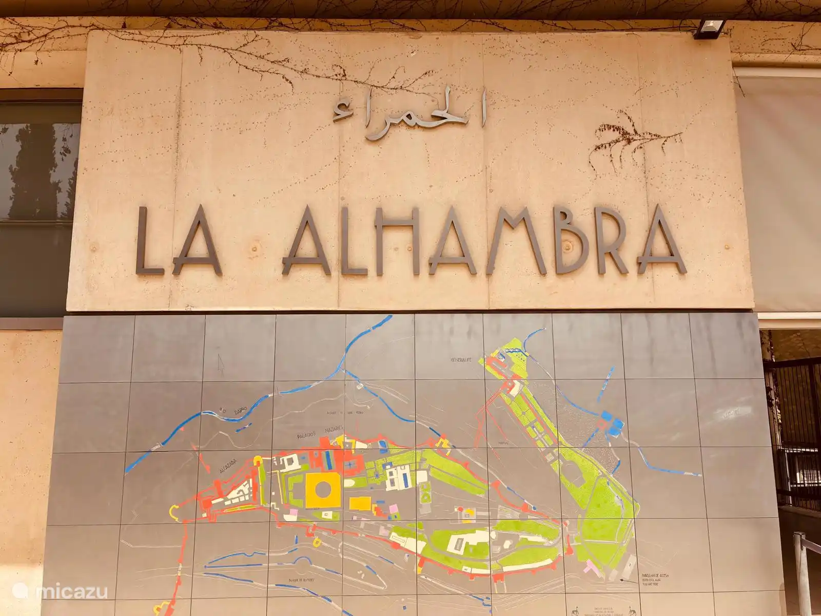 Alhambra in Granada: a must see! One hour and 15 minutes drive. 